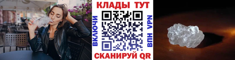 Все наркотики Макаров АМФ Галлюциногенные грибы Меф мяу мяу ГАШ МЕТАМФЕТАМИН Бошки Шишки