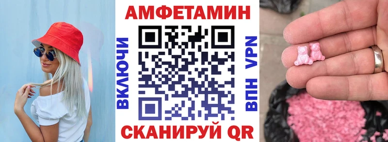 сколько стоит  Макаров  Амфетамин 98% 