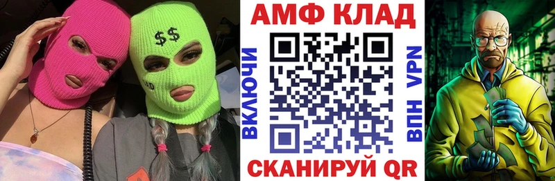 Амфетамин VHQ Макаров