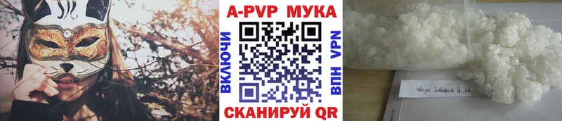 Альфа ПВП VHQ  Макаров 