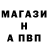 A PVP крисы CK Tamrof