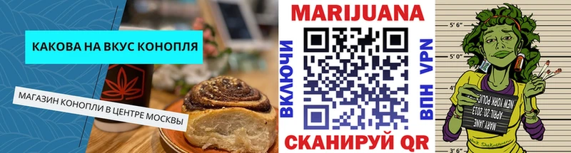 наркота Макаров Печенье с ТГК марихуана