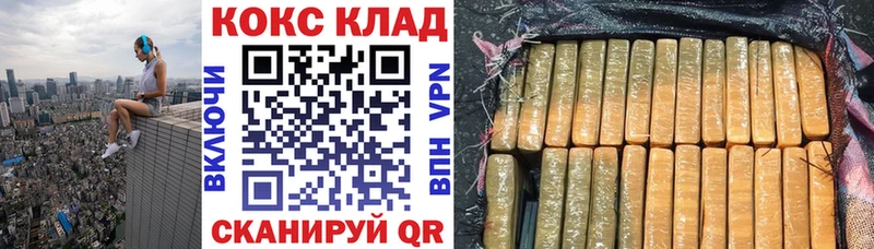 COCAIN Перу  Макаров 