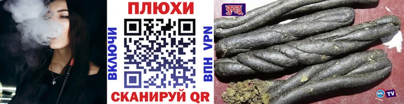 ГАШИШ Cannabis  мориарти как зайти  Макаров  купить закладку 