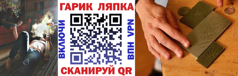 Гашиш хэш Макаров