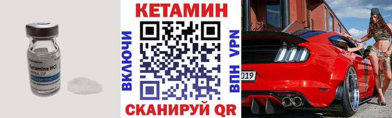 где купить наркоту  это какой сайт  КЕТАМИН ketamine  Макаров 
