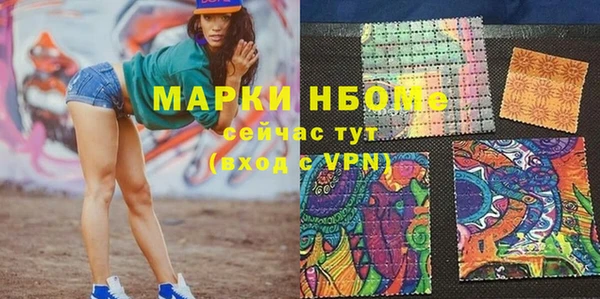 мефедрон Белоозёрский
