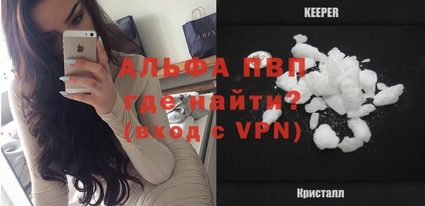 мефедрон Белоозёрский