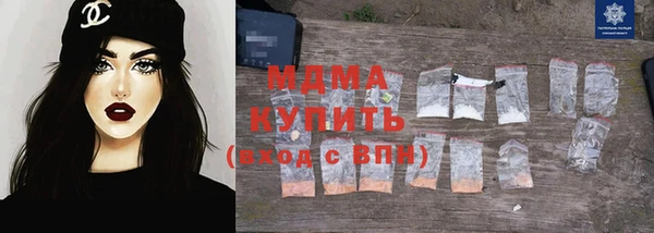 мефедрон Белоозёрский