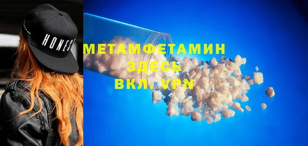 мефедрон Белоозёрский