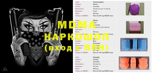 МДПВ Белокуриха