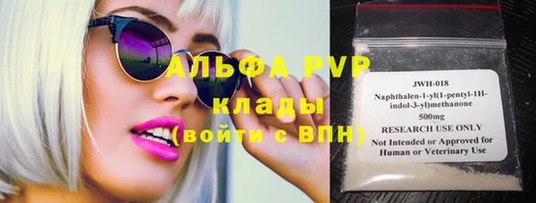 мефедрон Белоозёрский
