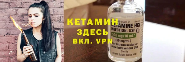 бошки Беломорск