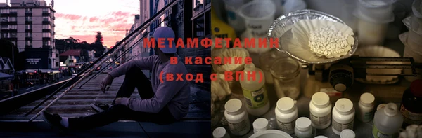 мефедрон Белоозёрский
