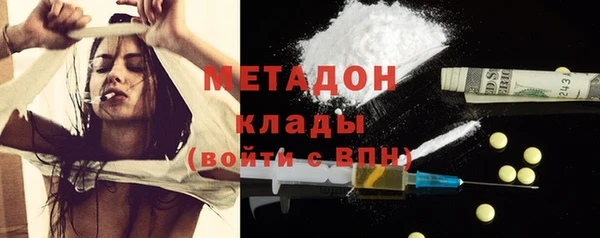 мефедрон Белоозёрский