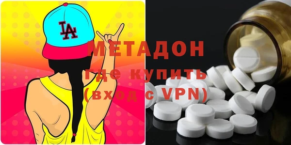 мефедрон Белоозёрский