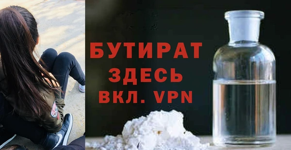 мефедрон Белоозёрский