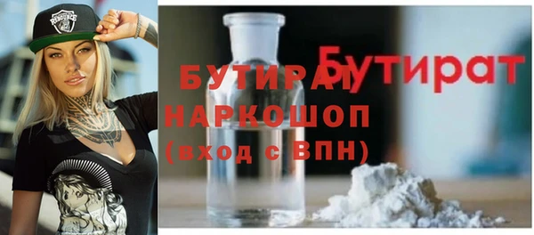 бошки Беломорск