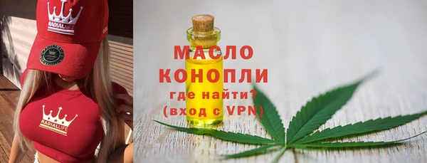 бошки Беломорск