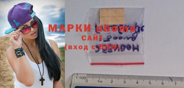 мефедрон Белоозёрский