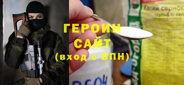 мефедрон Белоозёрский
