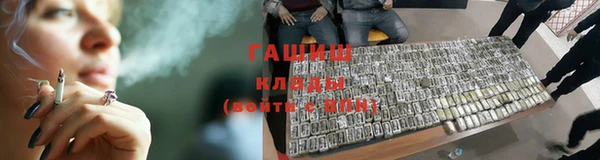 бошки Беломорск
