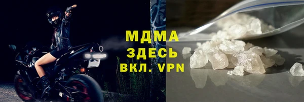 мефедрон Белоозёрский
