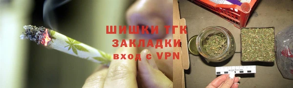мефедрон Белоозёрский
