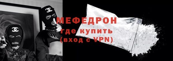 бошки Беломорск
