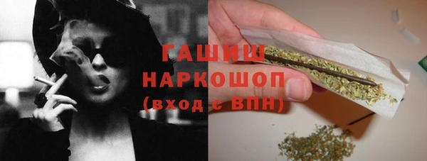 мефедрон Белоозёрский