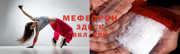 бошки Беломорск