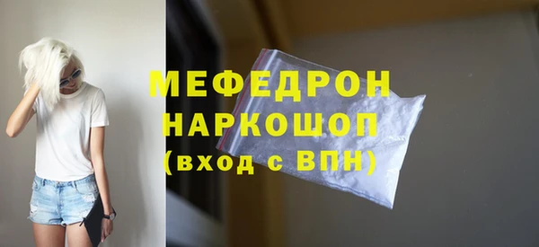 бошки Беломорск