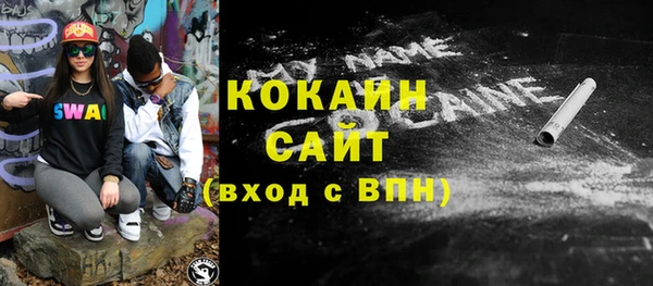 мефедрон Белоозёрский