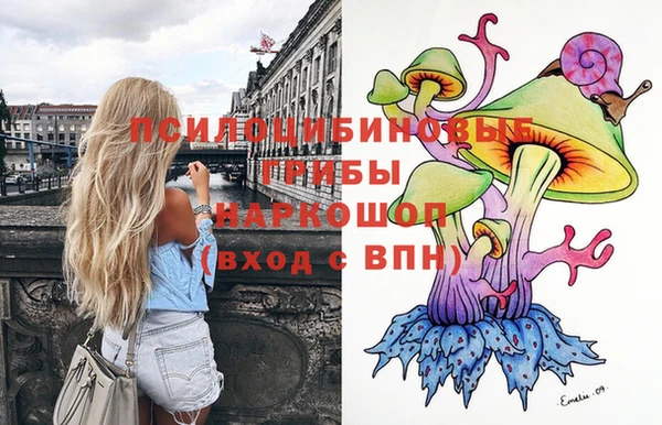 мефедрон Белоозёрский