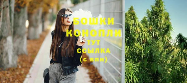 бошки Беломорск
