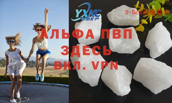мефедрон Белоозёрский