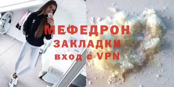 МДПВ Белокуриха