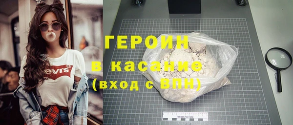 бошки Беломорск