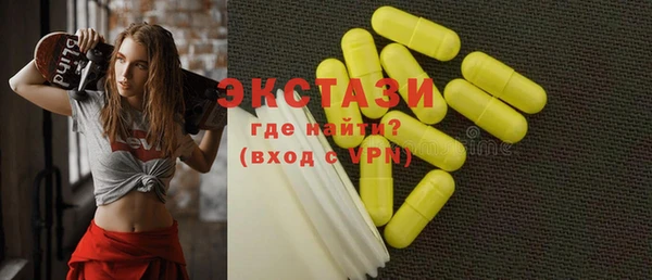 бошки Беломорск