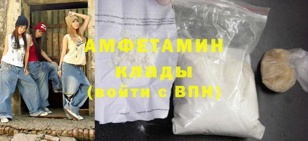 бошки Беломорск