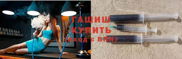 мефедрон Белоозёрский
