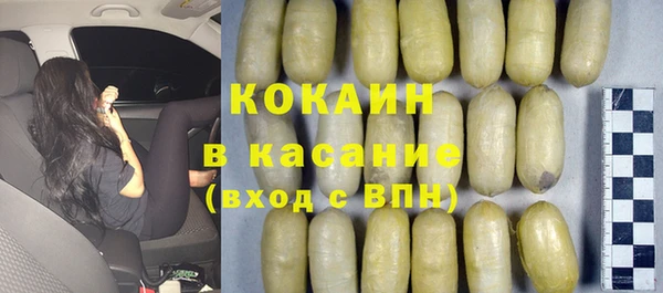 МДПВ Белокуриха