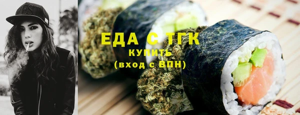 мефедрон Белоозёрский