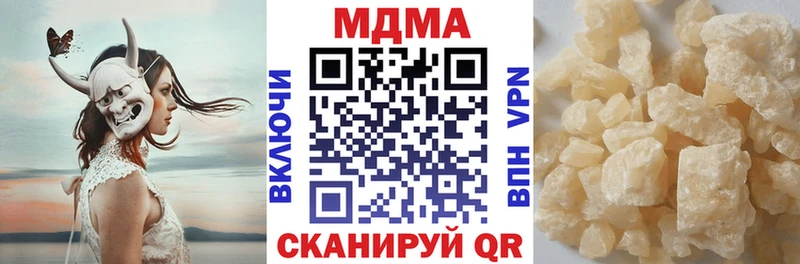 MDMA VHQ  Макаров 