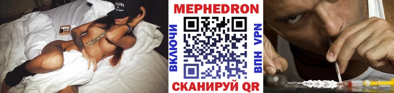 МЕФ мяу мяу  площадка телеграм  Макаров 