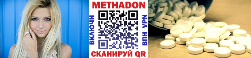 купить   Макаров  Метадон methadone 