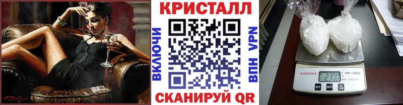 Метамфетамин витя  закладки  Макаров 