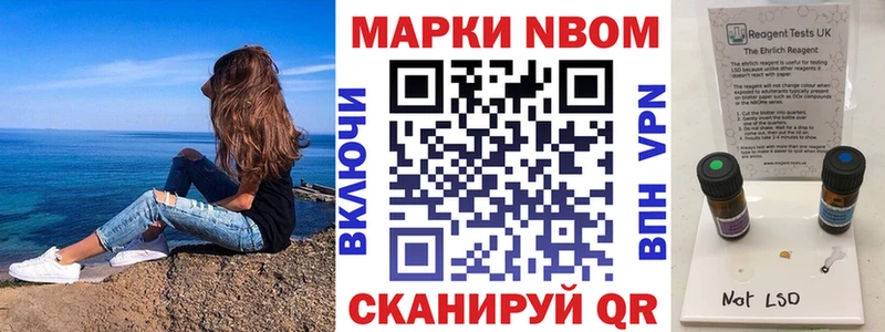 Марки 25I-NBOMe 1500мкг  продажа наркотиков  KRAKEN как зайти  Макаров 