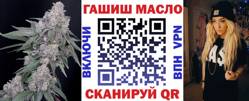 Дистиллят ТГК вейп  Макаров 