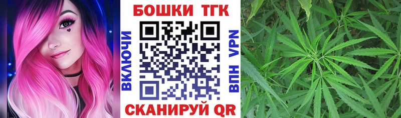 Марихуана планчик  продажа наркотиков  Макаров 
